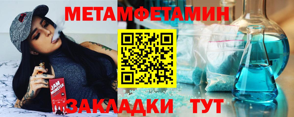 Амфетамин 98% Курчатов