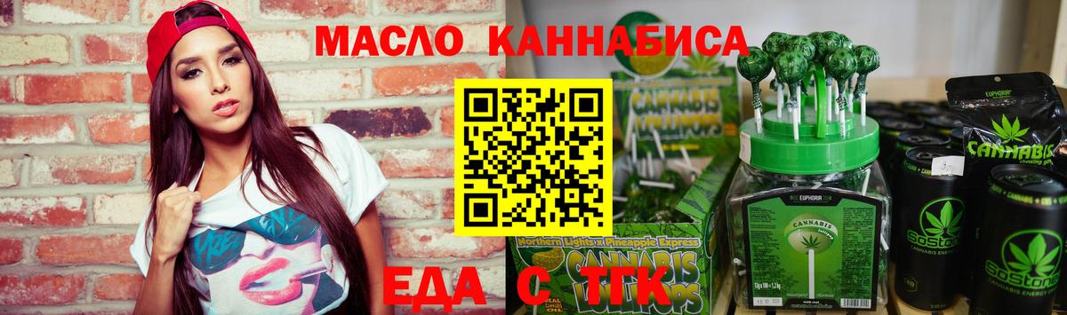 Canna-Cookies марихуана  Курчатов 