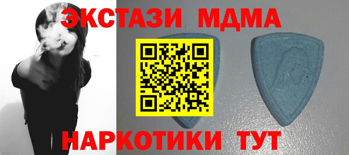 Экстази бентли  Курчатов  Ecstasy диски 