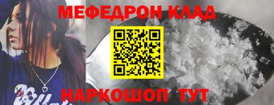 мефедрон мука Канаш