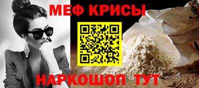 скорость Кандалакша