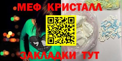 соль курить ск Камышлов