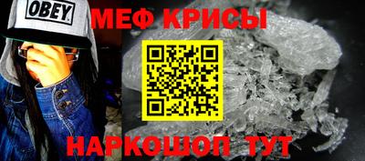 мефедрон мука Канаш