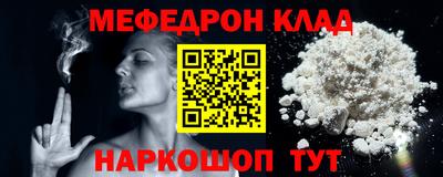 соль курить ск Камышлов