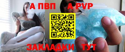 метадон Аргун