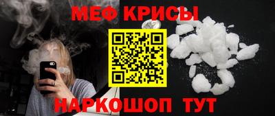 скорость Кандалакша