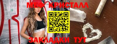 метадон Аргун