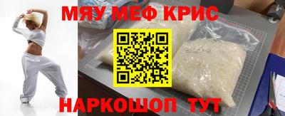 скорость Кандалакша