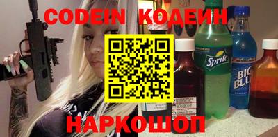 скорость Апшеронск