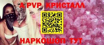 соль курить ск Камышлов