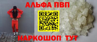 метадон Аргун