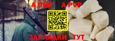 соль курить ск Камышлов