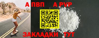 соль курить ск Камышлов