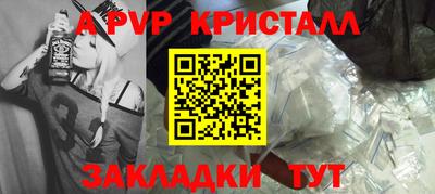 скорость Кандалакша