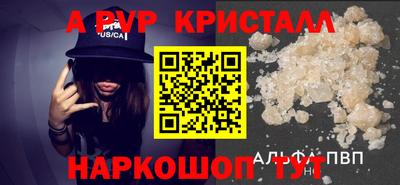 соль курить ск Камышлов