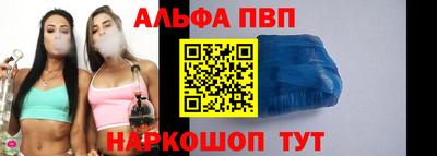 мефедрон мука Канаш