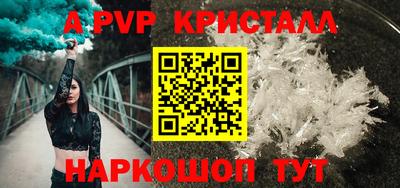 скорость Кандалакша