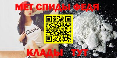 мефедрон мука Канаш