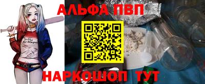 скорость Апшеронск