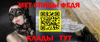 скорость Кандалакша