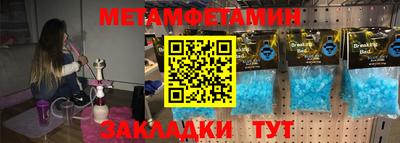 мефедрон мука Канаш