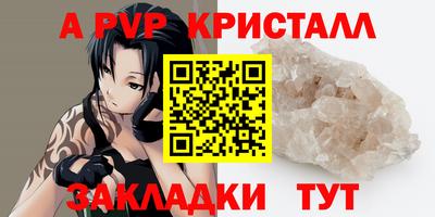 соль курить ск Камышлов