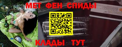соль курить ск Камышлов