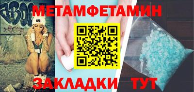 мефедрон мука Канаш
