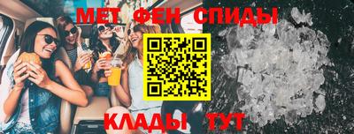 мефедрон мука Канаш