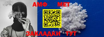 мефедрон мука Канаш
