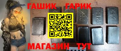 метадон Аргун