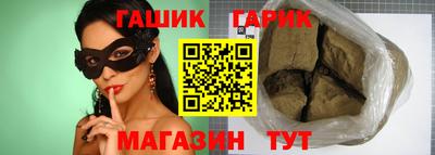 скорость Апшеронск