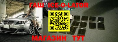 скорость Кандалакша