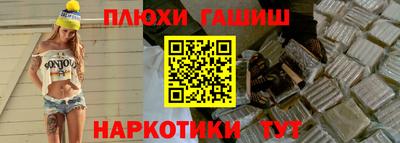 мефедрон мука Канаш