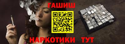 скорость Апшеронск