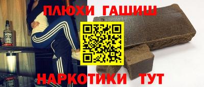 тгк Апрелевка