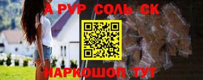 тгк Апрелевка