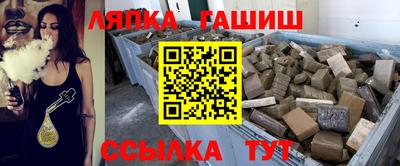 скорость Апшеронск