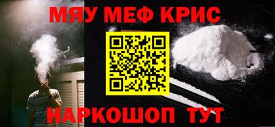 скорость Апшеронск