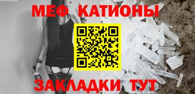 мефедрон мука Канаш