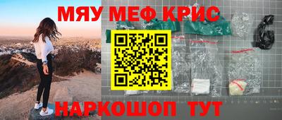 соль курить ск Камышлов