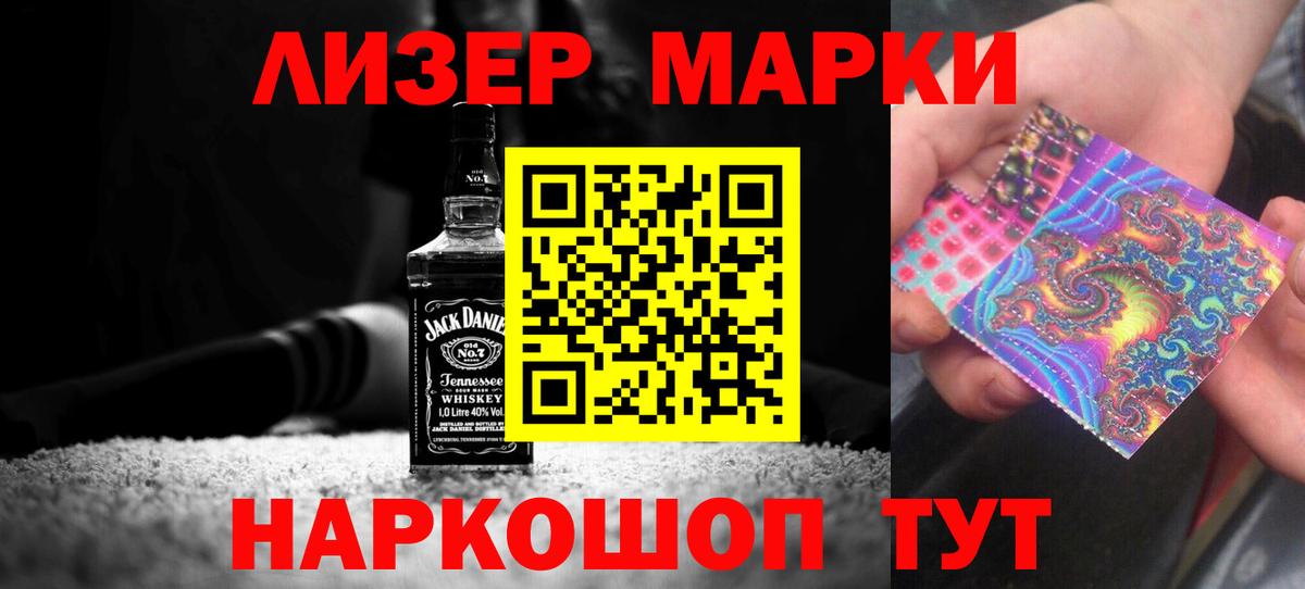 ЛСД экстази ecstasy Курчатов