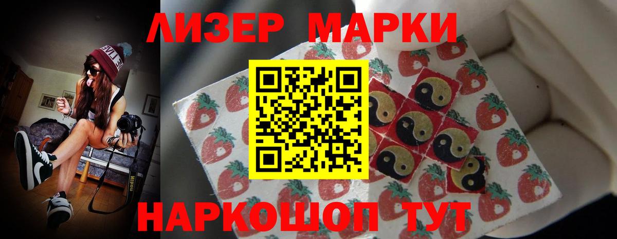 Курчатов  ЛСД экстази ecstasy  ЛСД экстази кислота  Вход с VPN 