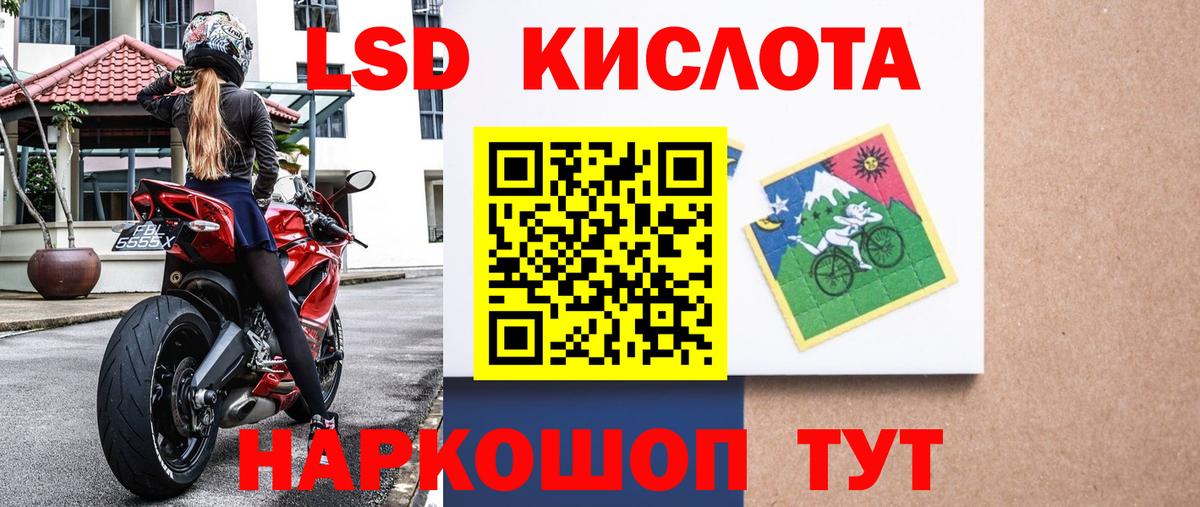 КЕТАМИН  ГАШ  Конопля  Курчатов  Меф   Вход с VPN 