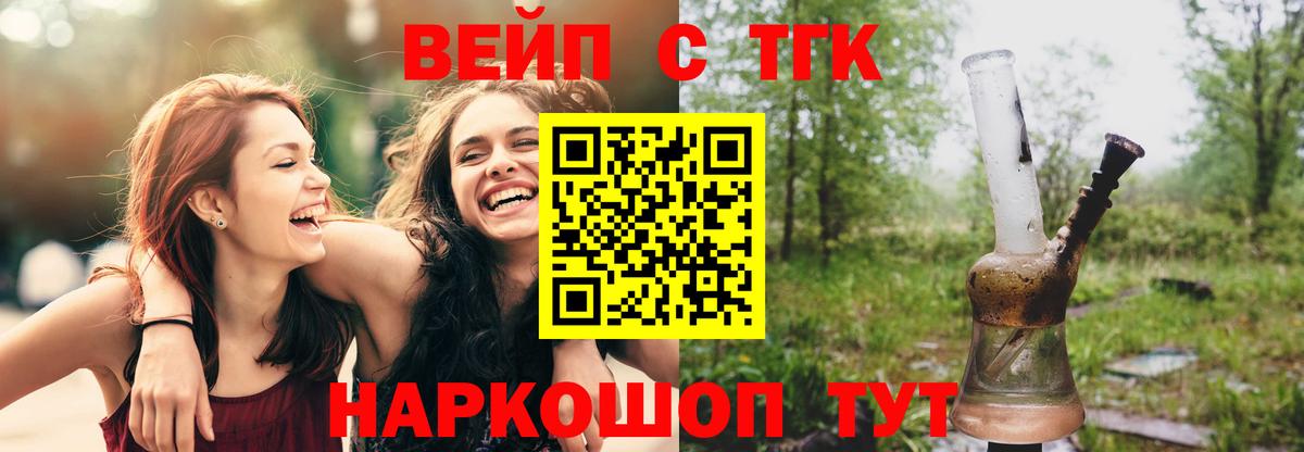 Дистиллят ТГК Wax Курчатов
