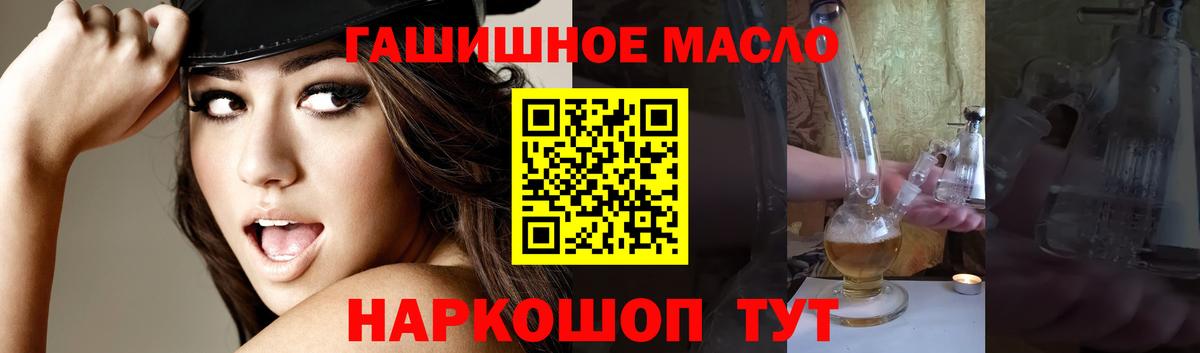 ТГК вейп с тгк Курчатов