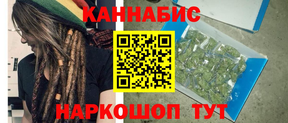 Марихуана MAZAR Курчатов